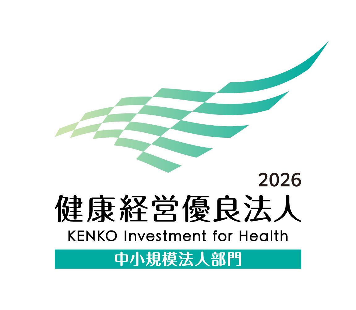健康経営優良法人2026認定マーク