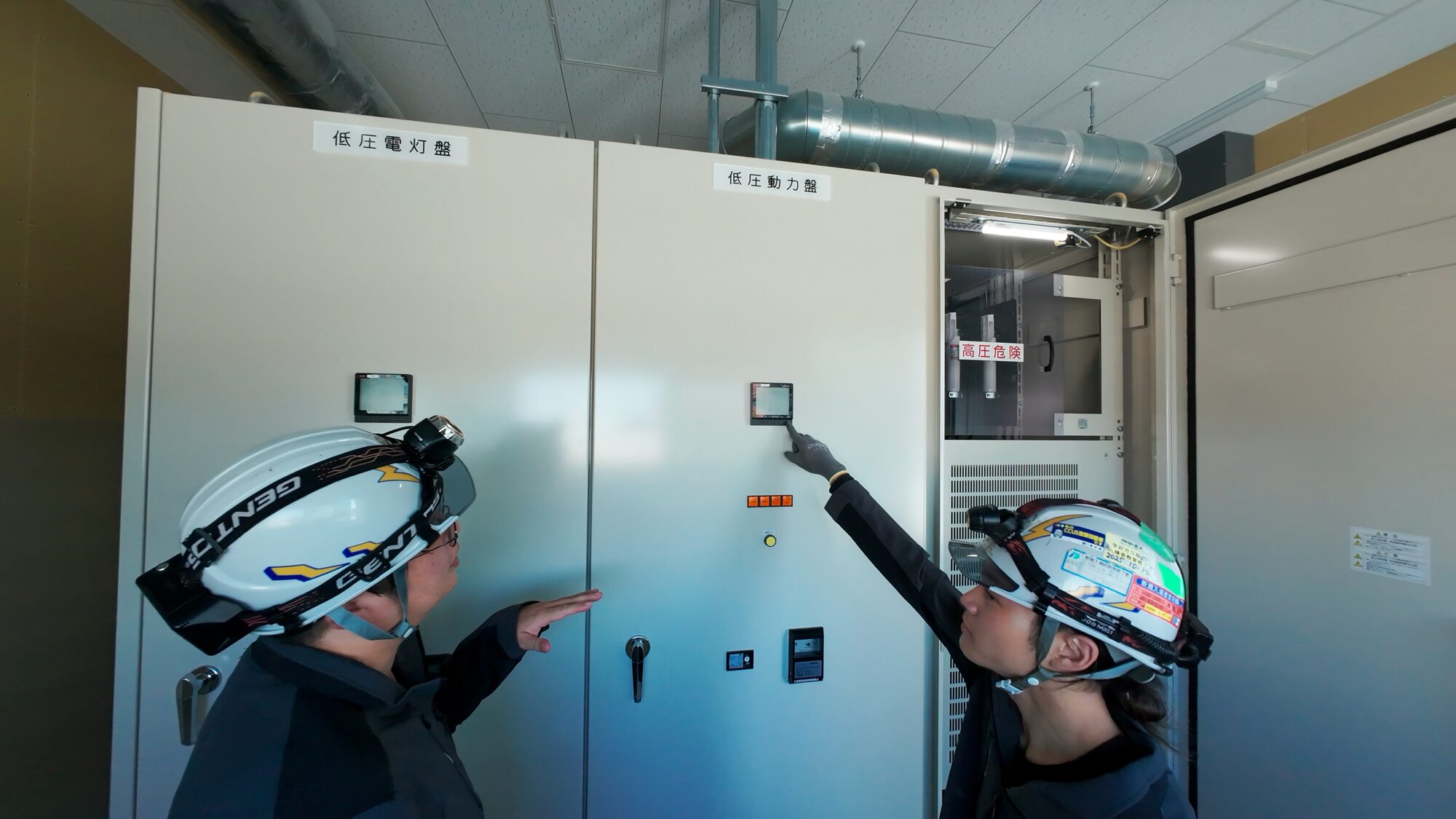 低圧電灯盤を点検する居藤電機の社員
